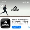 【フィットネス】ランニングアプリを使って楽しく走る！！今週日曜日はハーフマラソン走ります！！