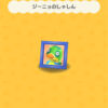 《ポケ森》低浮上気味ですがまだやってますwジーニョがめでたくレベル20に！