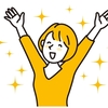 未来の不安？ムダでした！