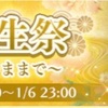 【ゲーム】2021BDイベントの結果&これから&最近のつまみ細工