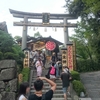 地主神社