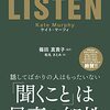 マネージャーになってから1年が経った