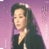 美空ひばり「裏窓」レビュー：昭和歌謡の隠れた名曲が、令和の心に沁み渡る理由