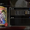 Shadowverse（シャドバ）「レイピアマスター」「光明齎す発明家」+トークン