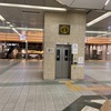 岐阜駅