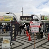 秋田香麺会　at東京ラーメンフェスタ2024駒沢