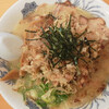 京都　「味蔵」