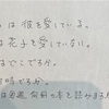 小学生のうちから松江塾で英語を学ぶと躓かない理由はこれ