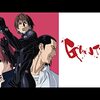 『GANTZ』アニメ版の雑多な感想