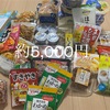 給食おばちゃんのまとめ買い