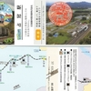 占冠駅　北の大地の入場券