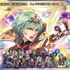 【FEH】召喚結果その328〜伝承ベレト編