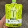 ずんだシェイク