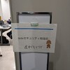 第15回TKTKセキュリティ勉強会　～AWSで発生するセキュリティの問題とその対策を体験してみよう～