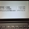 【移転済み】文章を上手くするには、いい文章をインプットすることが重要<寄稿>