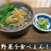 きつねうどんや～～～♪