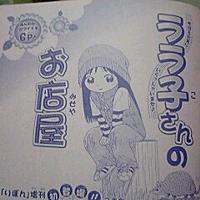 なにわ小吉とは マンガの人気 最新記事を集めました はてな