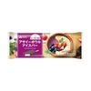 ファミリーマートから「赤城乳業 アサイーボウルアイスバー」が新登場！ヨーグルト風味、果汁20％のアイス新商品です