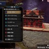 MHRise_ボウガンなのに斬裂属性攻撃な速射斬裂ボウガン