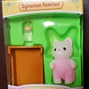 〈シルバニア〉緊急お詫び　シルバニアファミリー森のお家商品引換券　ギリギリ交換間に合った～の巻　〈福袋〉沢山ありすぎて悩むウサギ