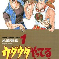 海賊漫画の名作 フルアヘッド ココ 全29巻 ネタバレ感想 と続編 フルアヘッド ココ ゼルヴァンス の感想ちょこっと ざっくりまむが