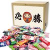 社会福祉士・精神保健福祉士試験本番に勝てる食事について【大学入試共通テスト】