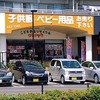 取扱商品と買取のご案内