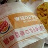 バーガーキングあるいはプラハ的ファースト･フード　První Burger King v ČR aneb Pražské rychlé občerstvení