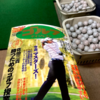 マスターズ