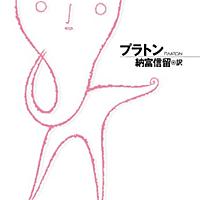 観照とは 一般の人気 最新記事を集めました はてな