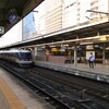 土曜日 名古屋駅…スーパー特急タイム
