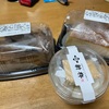 ボケーーっとして