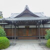 谷中の石仏～安立院と永久寺