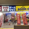 BOOKOFF 名古屋栄生駅南店　★★★