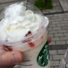 【スタバ】ヨーグルト・フラペチーノ