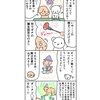 のすのす！１６話『ゆるキャラ』