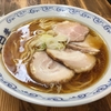 【今週のラーメン１８６２】 二葉 上荻店 （東京・荻窪） 熟成中華そば