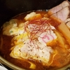 伊勢海老ラーメン