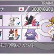 オタク こだわりスカーフ