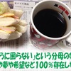 徹底的にやることやってから愛を語りなさい