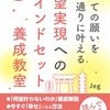 ベルトコンベア理論