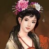 中国古代４大美人