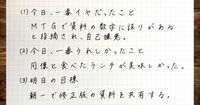 夜型社会人向け「帰宅後ルーティーン」3選。“夜の時間” を活かして仕事力を上げる方法