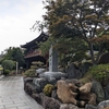 街道を行くぞ！簡略版　西国街道　調子八角～安満新町だりや公園