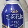 席立っただけで「お疲れ様です」は面倒じゃ😭