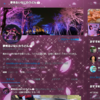 Chrome 拡張機能で Twitter に桜を降らせる