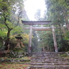 明治まで寺院だった、平泉寺白山神社