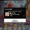 まずは様子見とりあえず天井