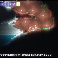 テラリアスイッチ版攻略まとめ テラリアの攻略をまとめました 検証編 番外編あり あきののんびりゲームブログ テラリアスイッチ版攻略まとめ テラリアの攻略をまとめました 検証編 番外編あり あきののんびりゲームブログ