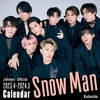 Snow Man  2023.4-2024.3 オフィシャルカレンダー